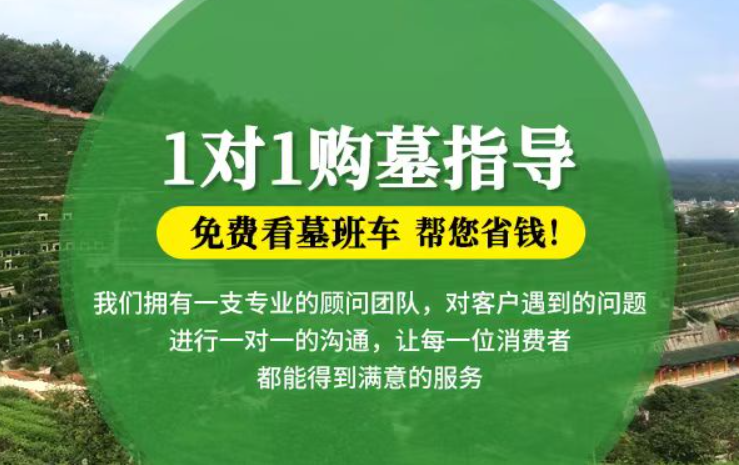 伊通防城港市港口区迁坟的习俗有哪些？